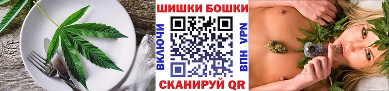 Печенье с ТГК марихуана  кракен сайт  Почеп  даркнет сайт 