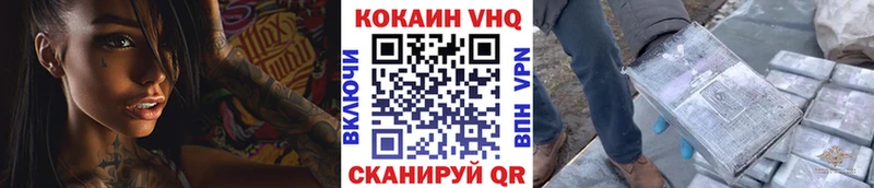 OMG зеркало  где найти   Почеп  Cocaine Fish Scale 