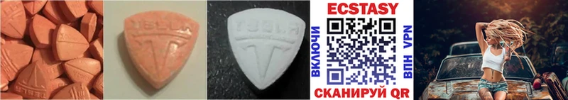 где найти   Почеп  Ecstasy 280 MDMA 