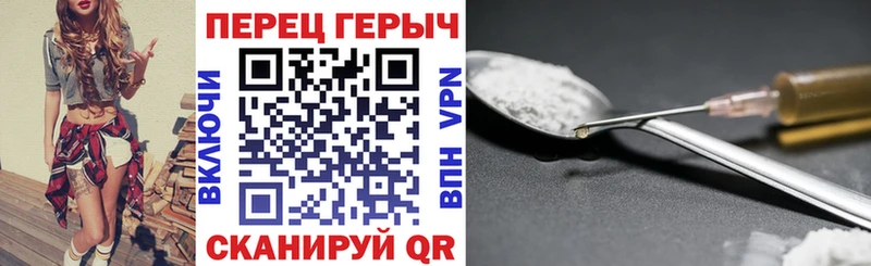 Героин Афган  хочу наркоту  Почеп 