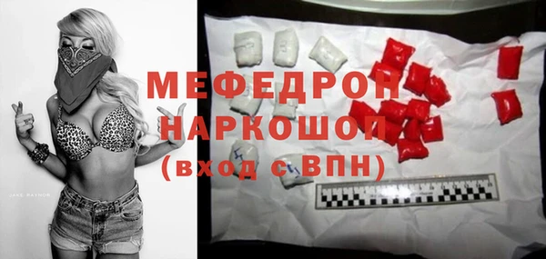 mix Абаза