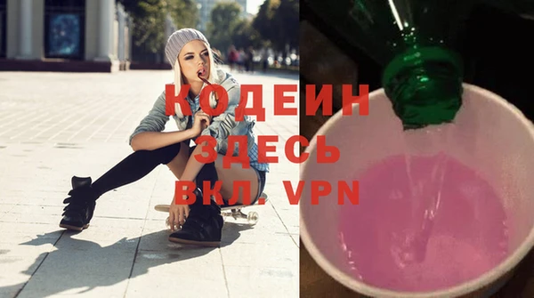прущий лед Абинск