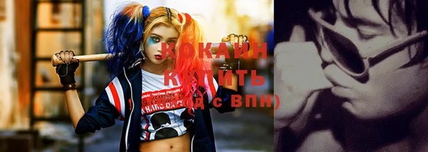 индика Абдулино