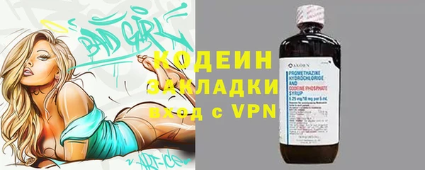 mix Абаза