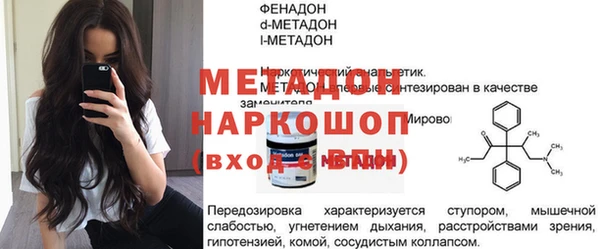 прущий лед Абинск
