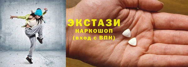 прущий лед Абинск