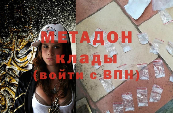 прущий лед Абинск