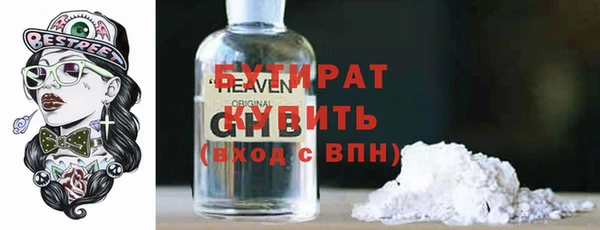 прущий лед Абинск