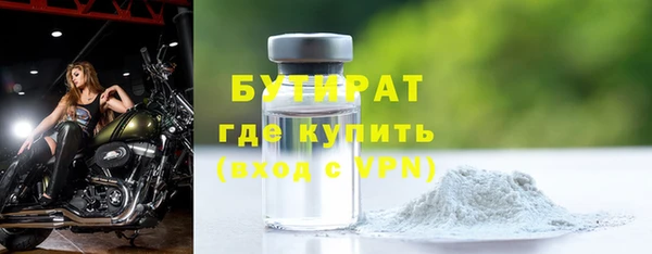 стафф Вязники
