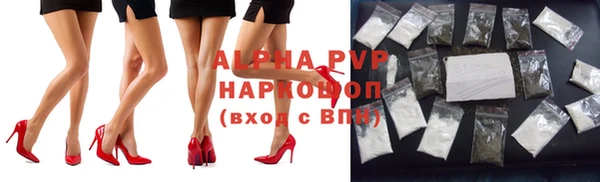 прущий лед Абинск