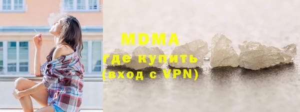 mix Абаза