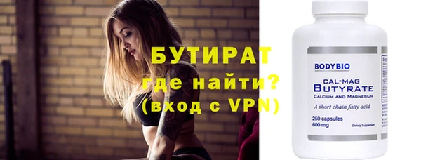 прущий лед Абинск