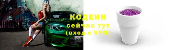 mix Абаза