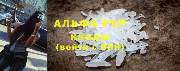 прущий лед Абинск