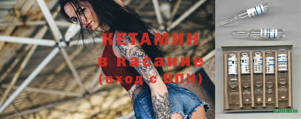 прущий лед Абинск