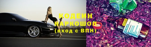прущий лед Абинск