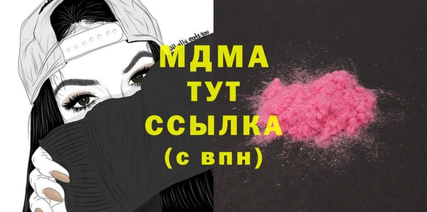 прущий лед Абинск