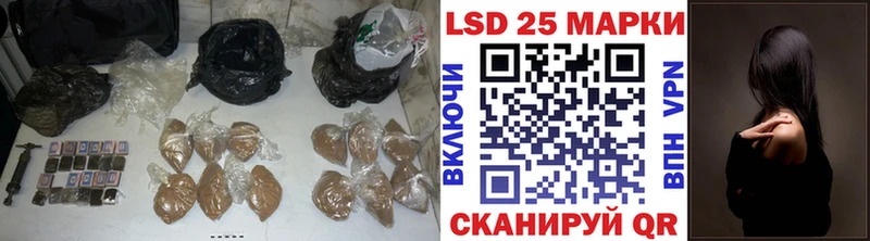 LSD-25 экстази ecstasy  Почеп 