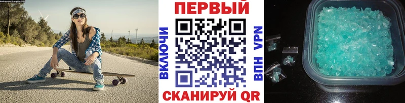 Метамфетамин Декстрометамфетамин 99.9%  Почеп 