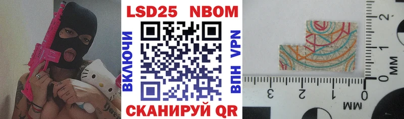 МЕГА сайт  Почеп  Марки NBOMe 1500мкг 