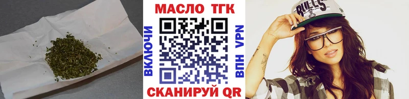 ТГК вейп с тгк  купить  цена  blacksprut сайт  Почеп 