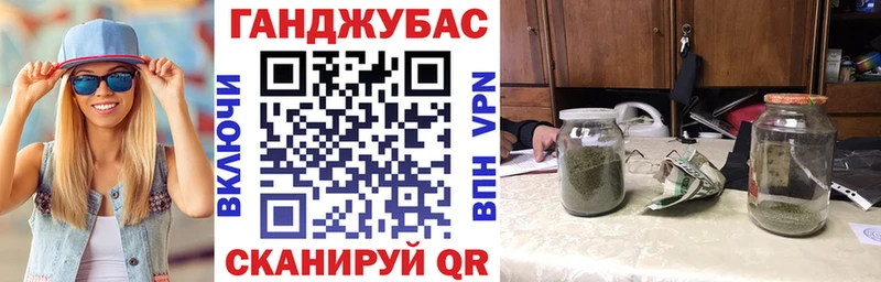 Канабис планчик  купить наркоту  Почеп 